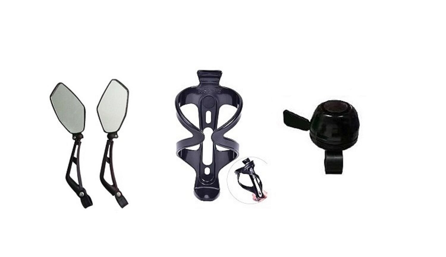 BİSİKLET 3 LÜ AKSESUAR SETİ (ZİL,SULUK KAFESİ,AYNA)